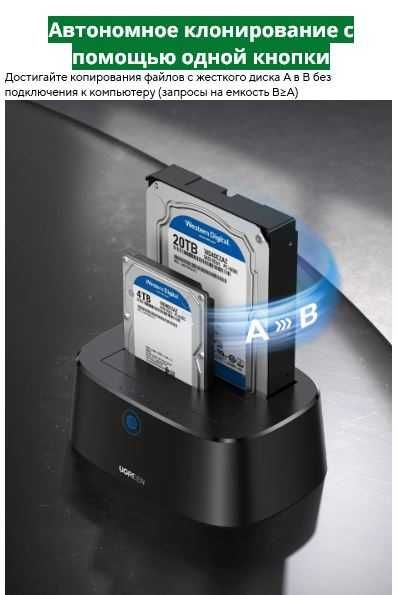 Двойная док-станция Ugreen CM198 с функцией автономного клонирования