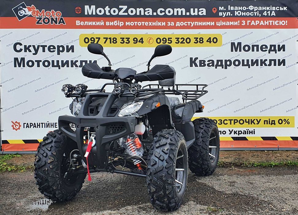Hamer 250cc-4 Gray на Кардані! +Лебідка +Led! +Dostavka! Квадроцикл!