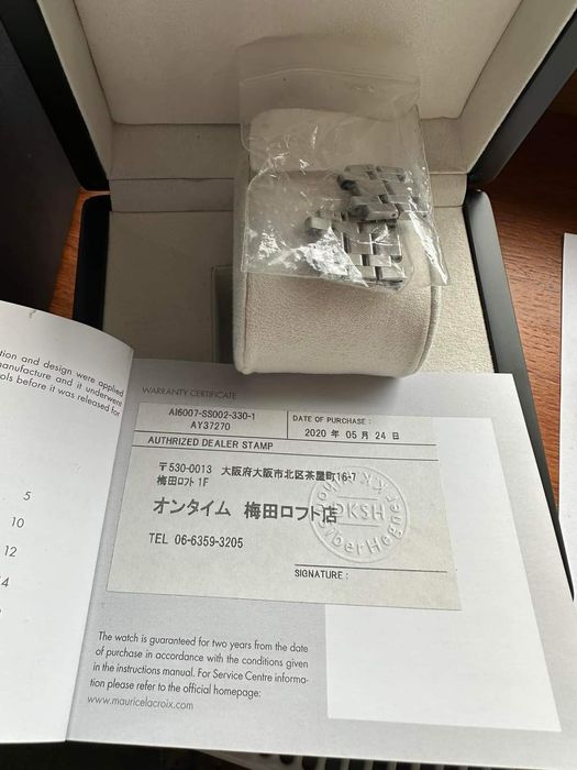 Zegarek męski Maurice Lacroix Aikon 39 automat