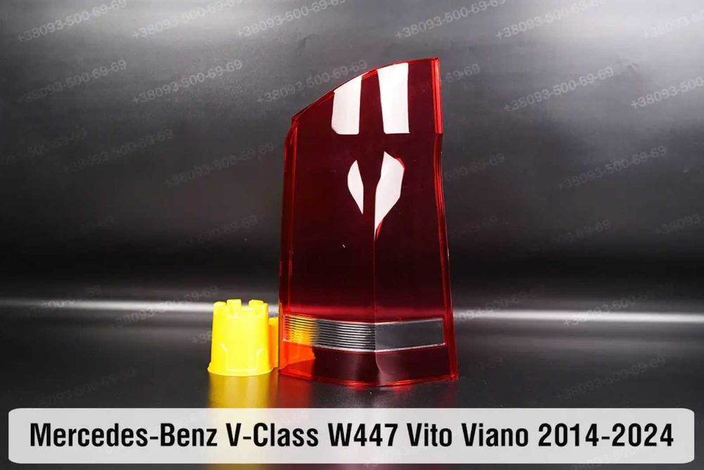 Скло заднього ліхтаря  Mercedes від A-class до GLS-class ФОНАРЬ ФАРА