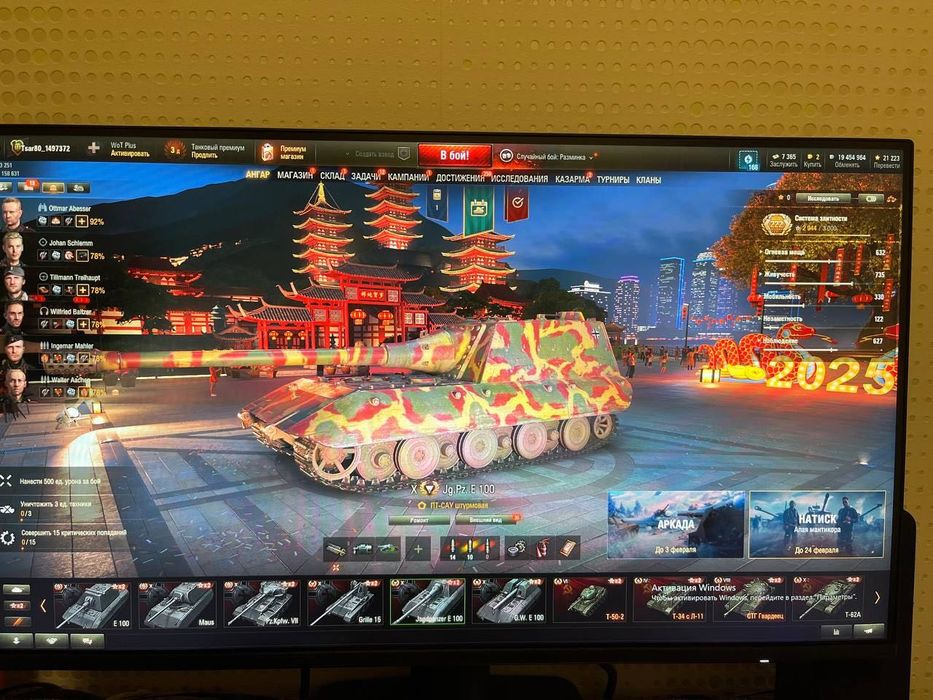 Аккаунт в world of tanks