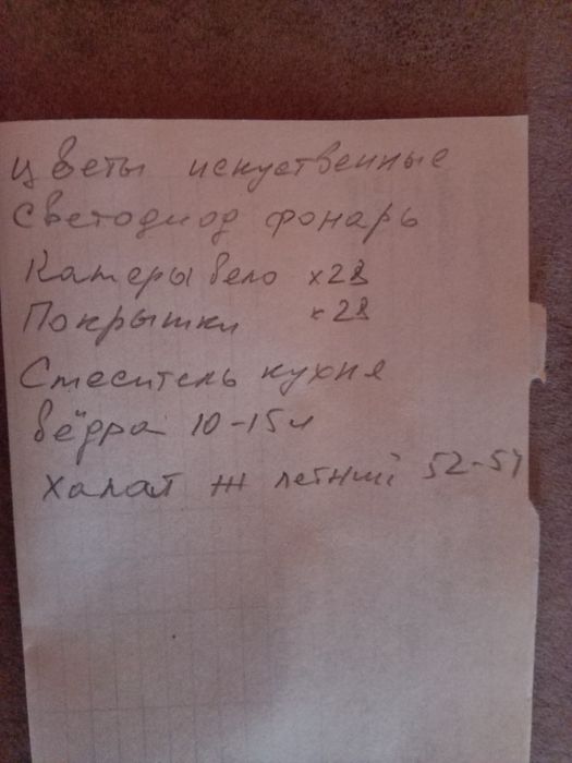 Печенье крекер соленый с зеленью