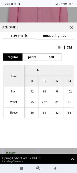 Сорочка жіноча,GAP