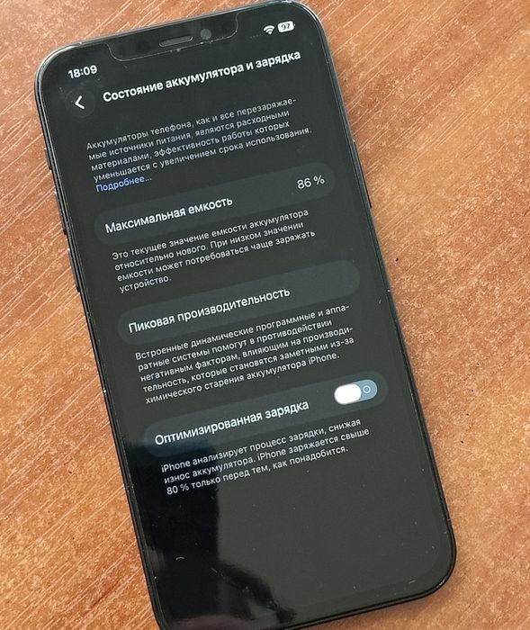 Обменяю айфон 12