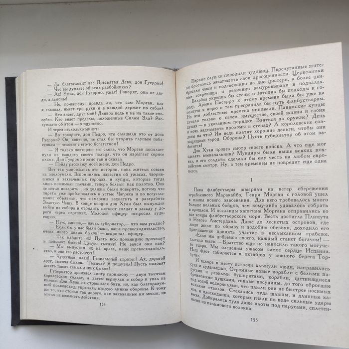 Джон Стейнбек. Собрание сочинений в 6 томах