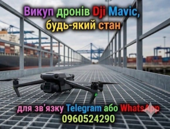 Dji mavic 3t classic 3e 3 pro