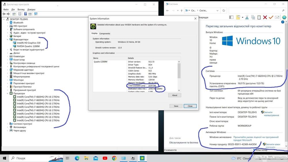ІГРОВИЙ Великий ТОП Ноутбук 17.3"/ i7-8 ядр по 3.8Ghz!+nVidia 4Gb+16Gb