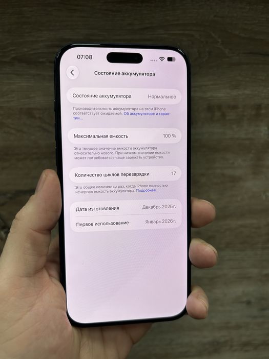 iPhone 17 Pro Max 256Gb Deep Blue з гарантією