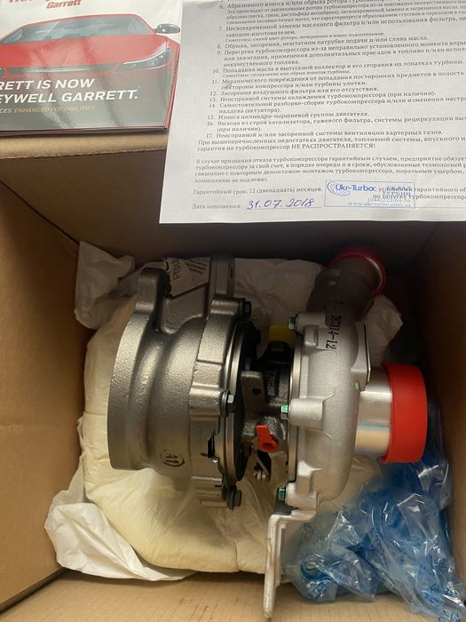 Турбіна Ford connect 1,8