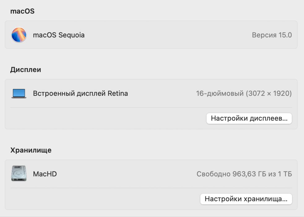 MacBook Pro 16 2019 8-Core i9 32Gb 1Tb Radeon 8Gb