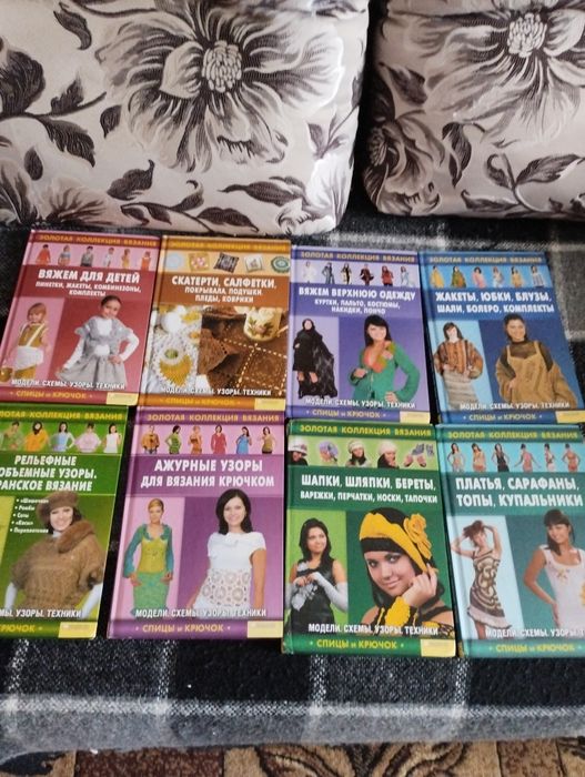 Колекція книг по вязанию