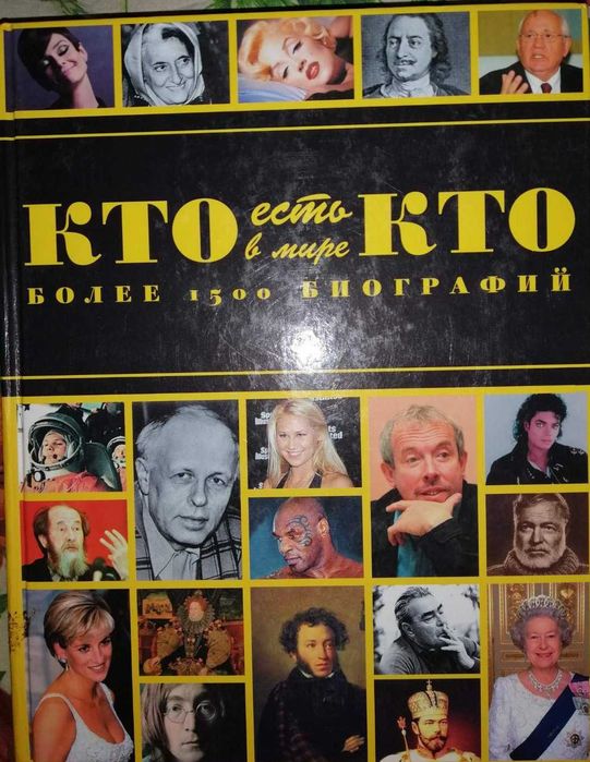 ЭНЦИКЛОПЕДИЧЕСКИЙ словарь юного техника