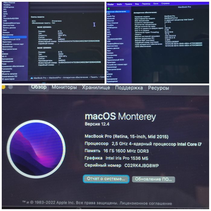 MacBook Pro 15" Retina (Mid 2015) А1398 Збережений стан!