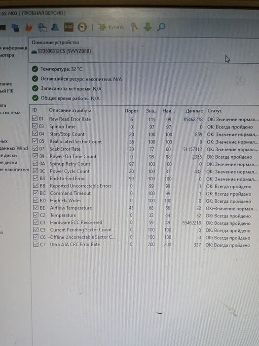Продам комплект на 1155сокете.
