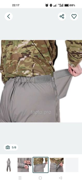 Контрактний для екстремально холодної погоди армії США Gen III level 7