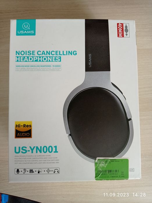 Навушники Usams1100