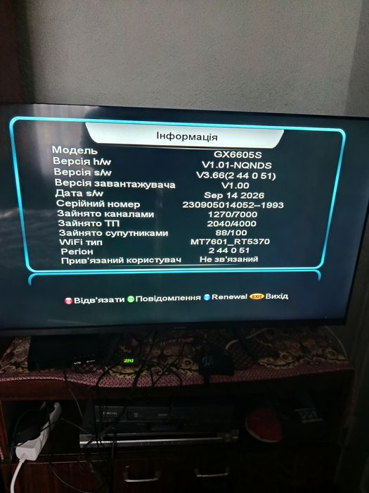 Супутниковий тюнер Sat-integral S-1218 HD. ABLE . Новий.