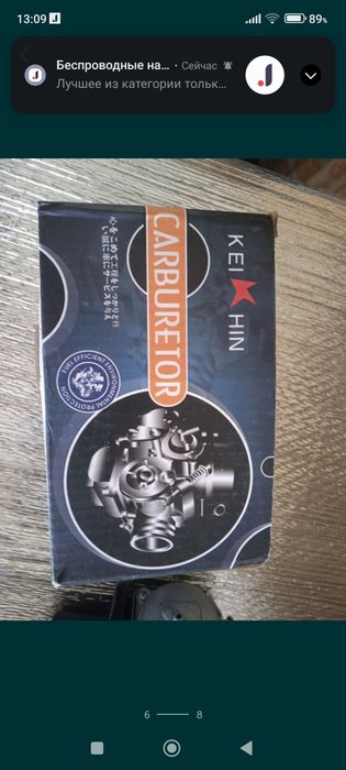 Запчасти на скутер  HONDA LEAD DIO YAMAHA JOG 50 90