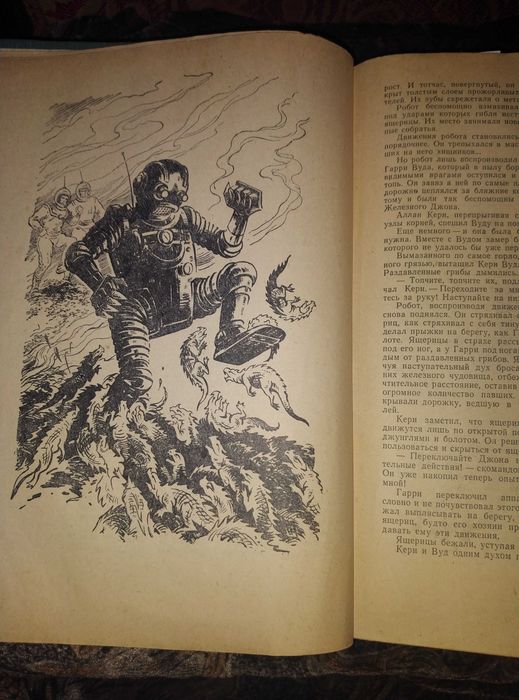 Альманах Мир приключений  1962 год