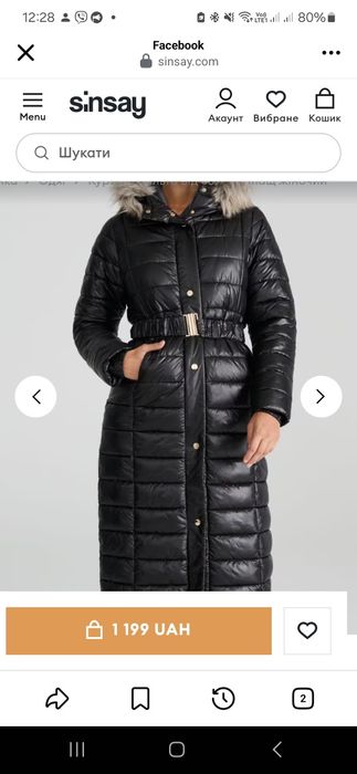 Нова Куртка Плащ синсей