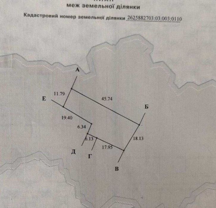 Продаж земельної ділянки під будівництво
