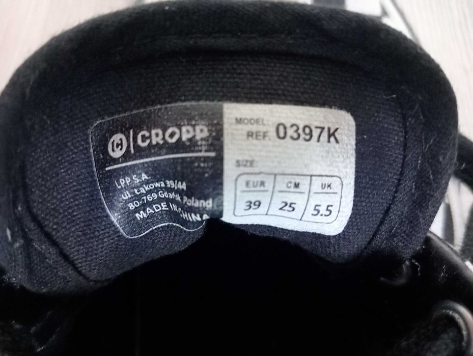 Trampki Cropp  stan dobry