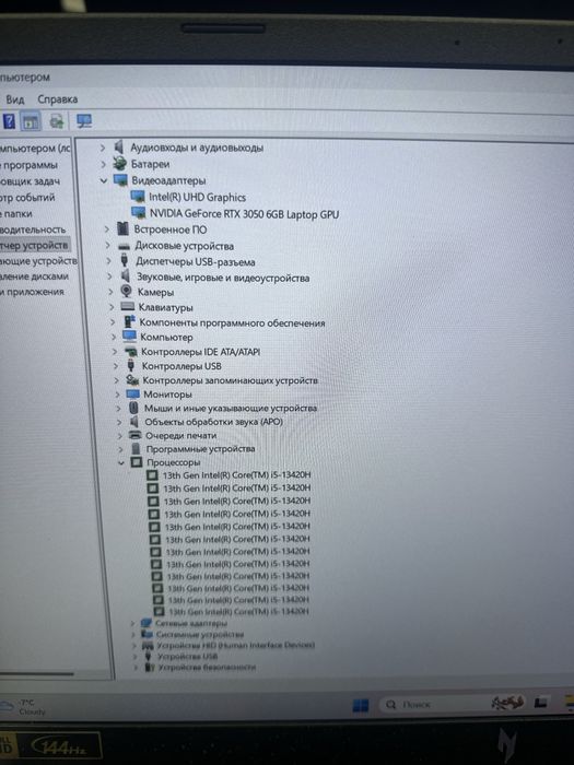 Гарантія‼️6гб 144гц! Игровой ноутбук Acer Nitro i5-13420H (RTX 3050)