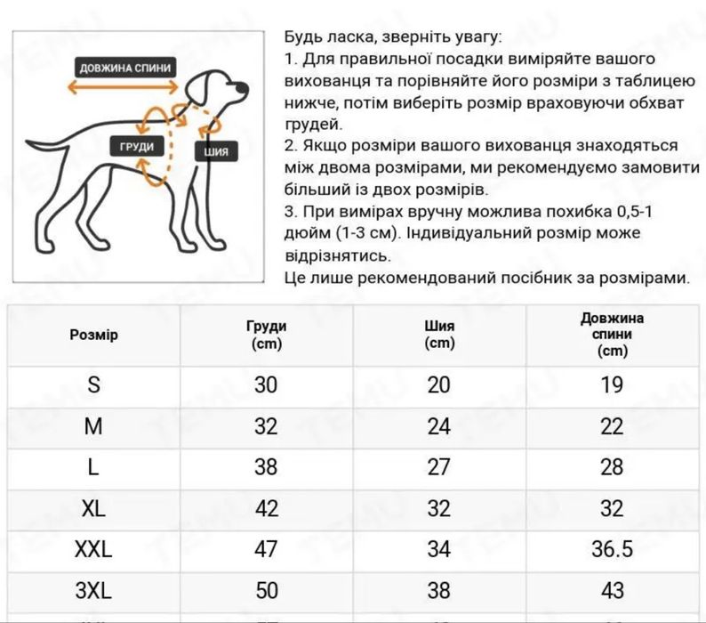 Жилетка, куртка непродумваемая для собак