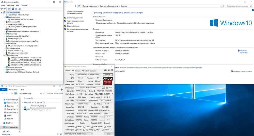 Системний блок NZXT 16GB RAM/2TB HDD/ i5-6600K/Radeon R9 390 8GB!N3099