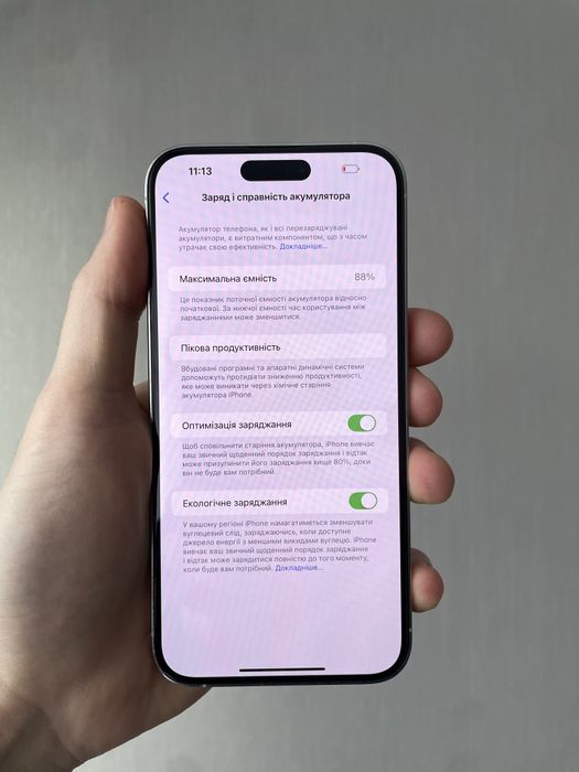 iPhone 14 Pro Max 128 Gb