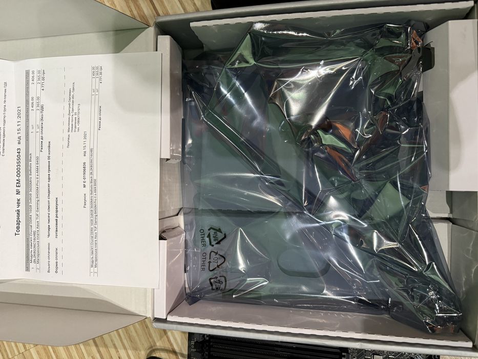 Asus tuf B450M-pro II+ ryzen 5 3600