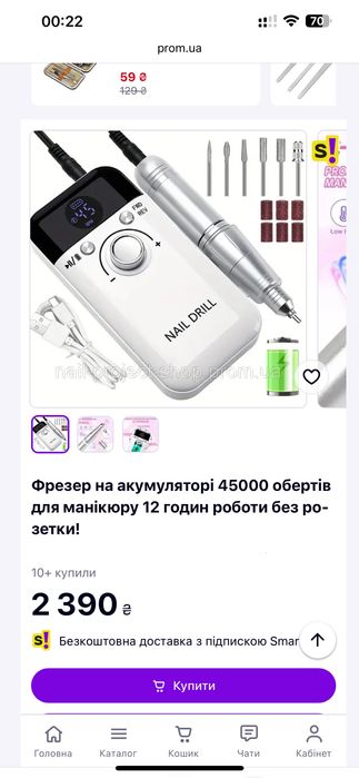 Портативний фрезер nail drill