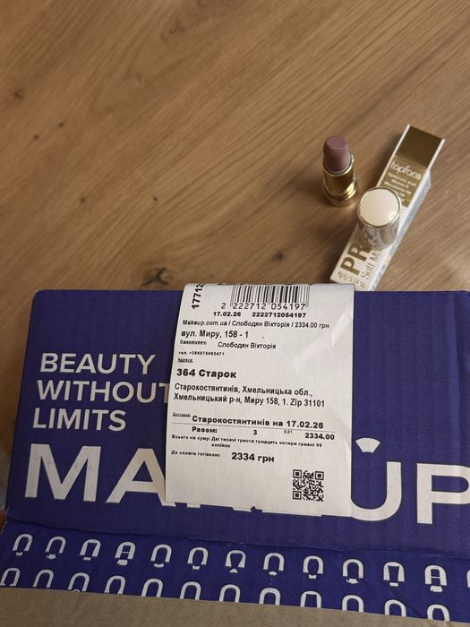 Матова помада для губ TopFace Soft Matte Lipstick PT158, 004, 4 г