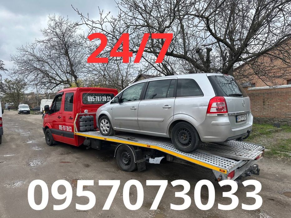 Евакуатор Эвакуатор