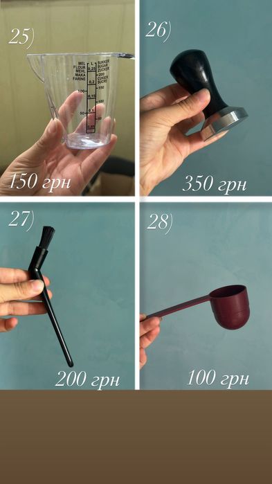 Продам посуд/кухонне приладдя для дому/кавʼярні/ресторану