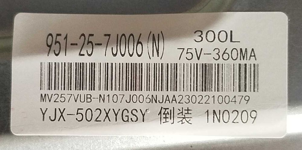 Main Board M2785-HHPV1 900-00-00297 для монітора 2E D2621W запчастини