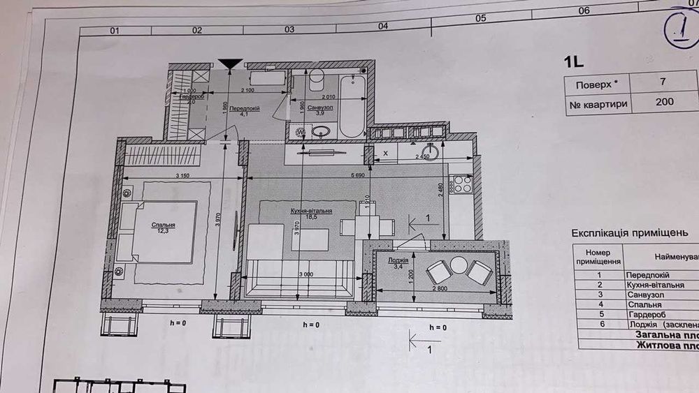 ЖК Файна Таун. Квартира з панорамними вікнами 44.8 кв.м. Стелі 3.6 м