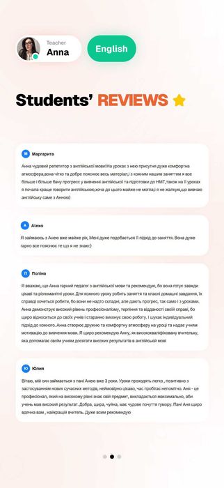 Репетитор розмовної англійської мови | Підготовка до НМТ, ЄВІ