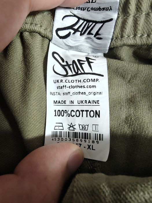 Шорти чінос Staff Tou Light Green, розмір XL