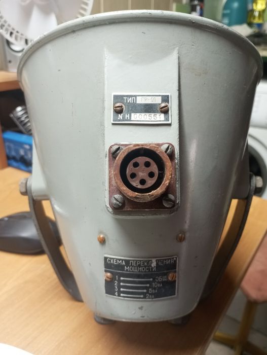 Громкоговоритель ГР-1Л. Автодинамик с решеткой