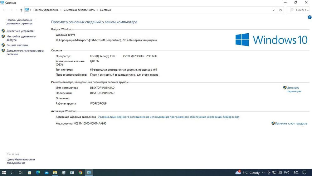 Ігровий PC HP Z 400