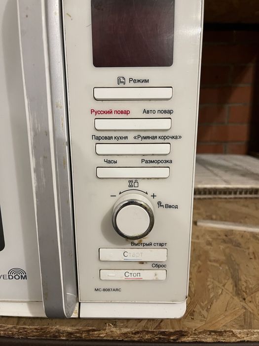 Продам микроволновку LG