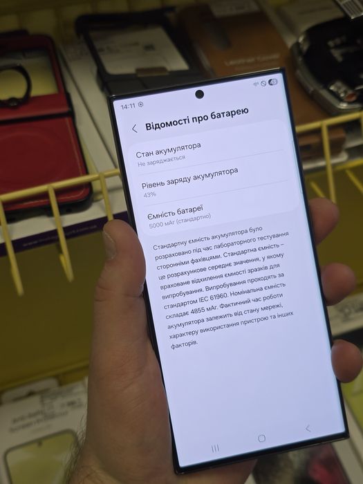 Samsung Galaxy S23 Ultra 12/512gb