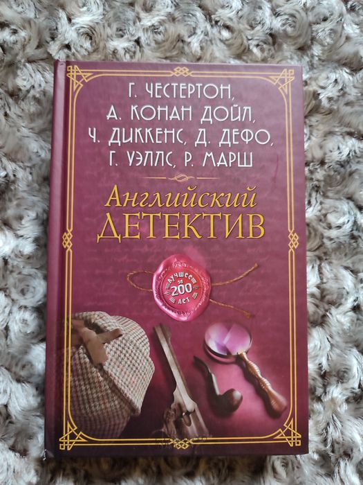 Продам книгу новую