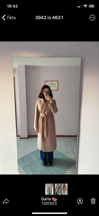 Пальто Вовк кольору мокко