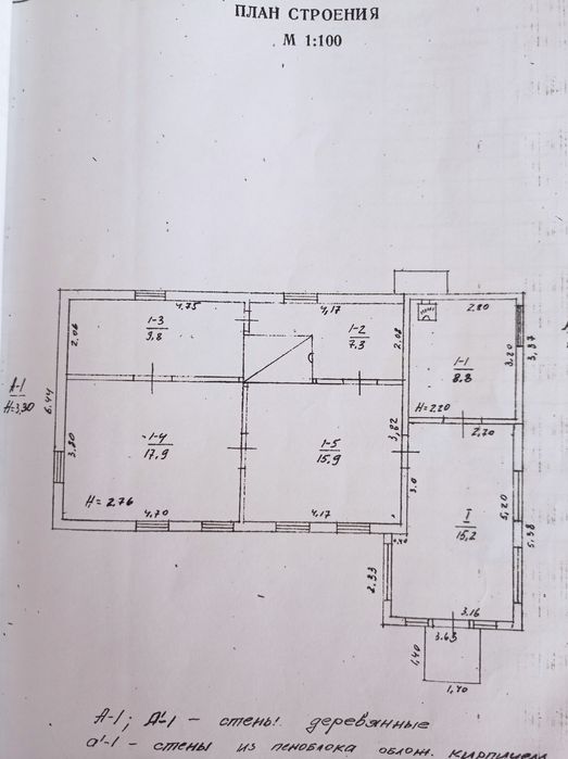 Доглянутий будинок в м Куликівка