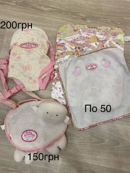 Одяг та аксесуари для Baby Anabell, Zapf Creation.