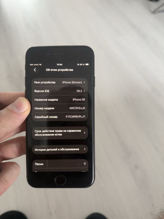 Iphone se2020 . 2000 грн