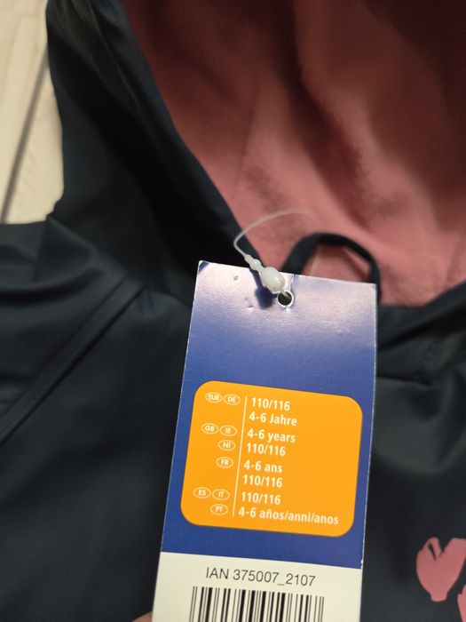 Lupilu 110/116 куртка грязепруф на флісі на дівчинку дощовик брудопруф