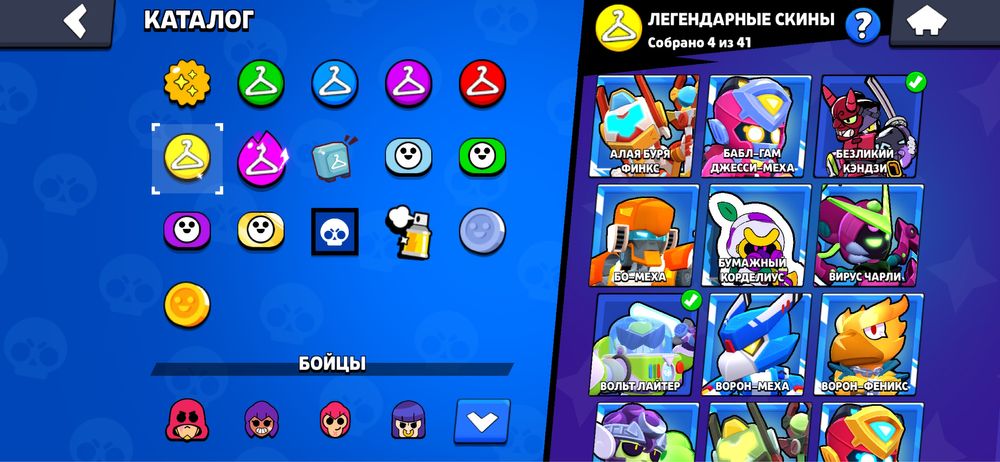 Продам акаунт у грі бравл старс